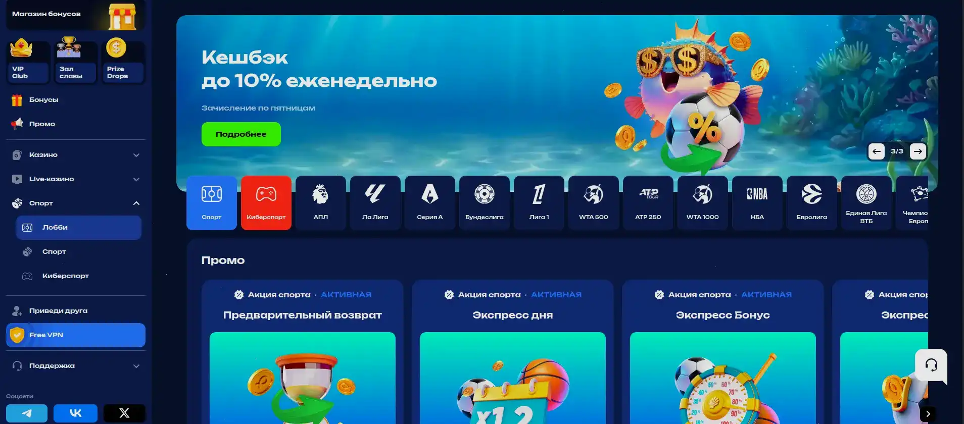 Турнир Макс Слотс казино